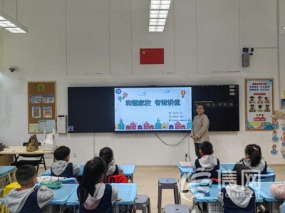 ​青岛镇江路小学亲子节火热进行 凝聚家校教育合力