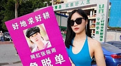 ​性感火辣！张筱雨一年拍摄21套人体写真，今38岁单身未婚