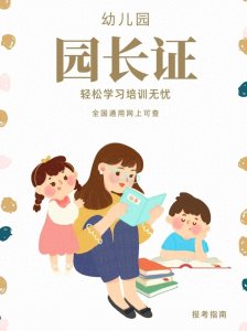 ​馃敟|骞煎効鍥洯闀胯瘉锝滄湁浠€涔堢敤澶勨潛