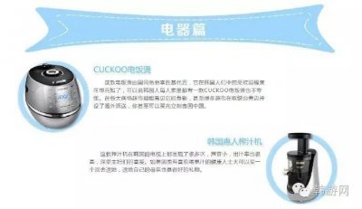 韩国购物季来临,还在想去韩国买什么?来韩必购清单收好啦!