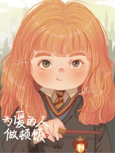 ​插画｜肉肉的小女孩头像，圆溜溜的大眼睛就像会说话一样