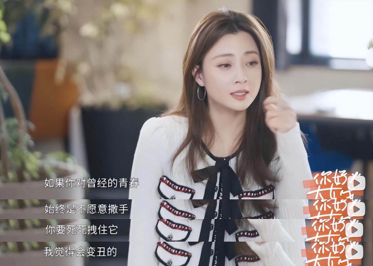 内娱最后一个性感女星,终于翻红