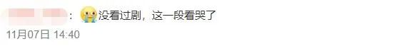 内娱最后一个性感女星,终于翻红