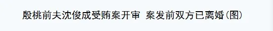 内娱最后一个性感女星,终于翻红