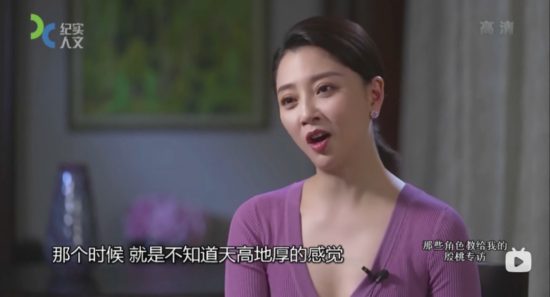 内娱最后一个性感女星,终于翻红