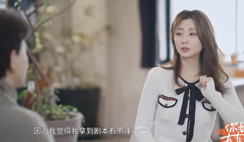 内娱最后一个性感女星,终于翻红