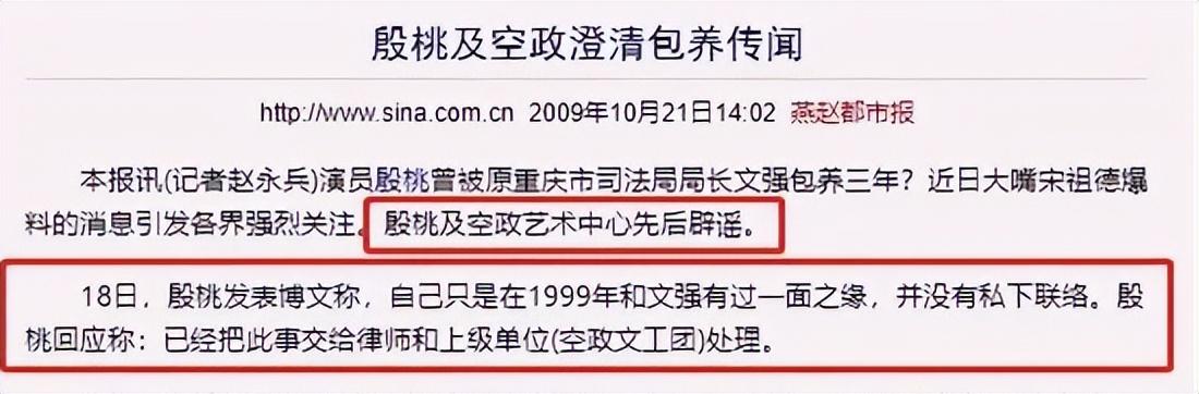 内娱最后一个性感女星,终于翻红