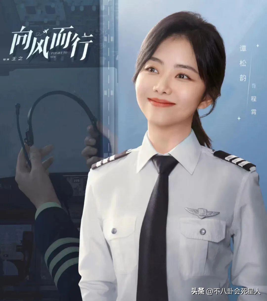 事实证明,谭松韵和赵丽颖,“殊途同归”了