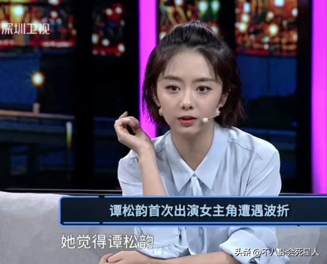 事实证明,谭松韵和赵丽颖,“殊途同归”了