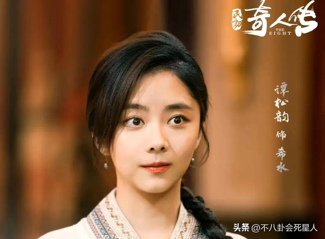 事实证明,谭松韵和赵丽颖,“殊途同归”了