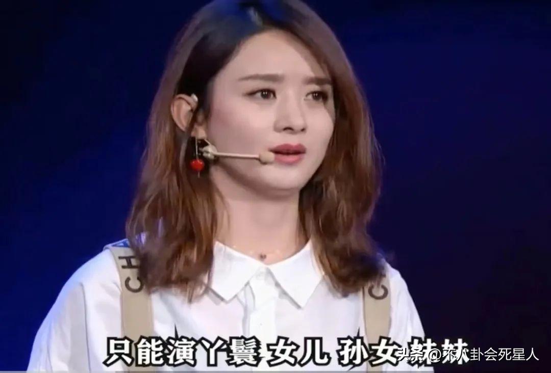 事实证明,谭松韵和赵丽颖,“殊途同归”了