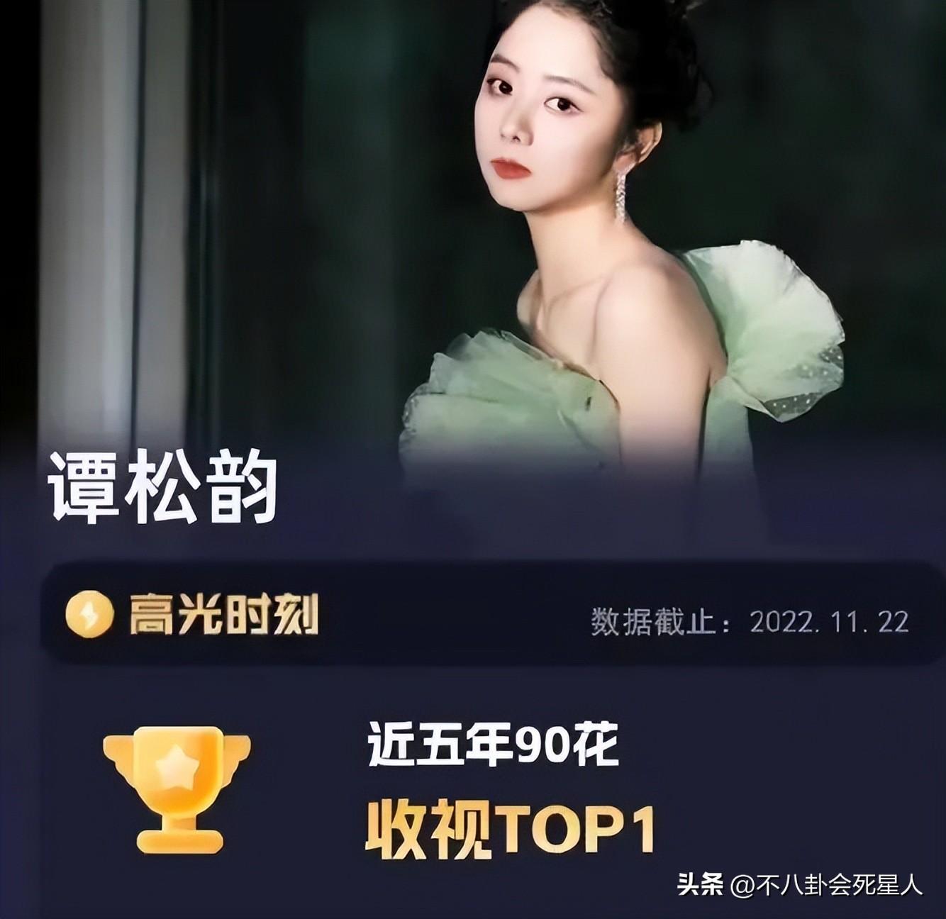 事实证明,谭松韵和赵丽颖,“殊途同归”了