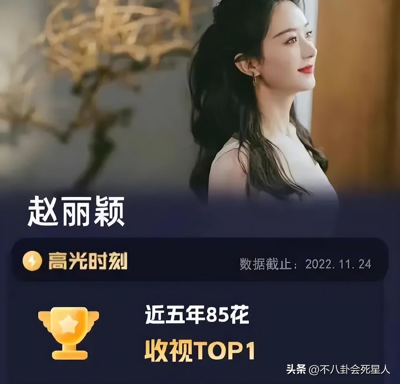 事实证明,谭松韵和赵丽颖,“殊途同归”了