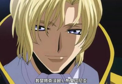 ​【细节考据】鲁鲁修的最大对手——修奈泽尔