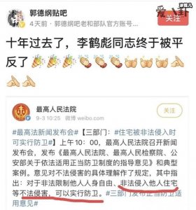 ​郭德纲护犊子，李鹤彪当时殴打记者所为何？