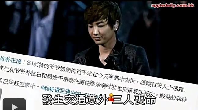 利特家人车祸,利特服兵役发生了什(利特家人车祸事件) 利特家人车祸,利特服兵役发生了什(利特家人车祸事件)