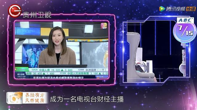 非常完美优秀女嘉宾!留学国外还成功创业,二十六岁牵不走徐驰