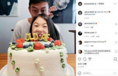 ​41岁陈冠希晒与女儿合影照庆生 父女俩同款眉毛抢镜