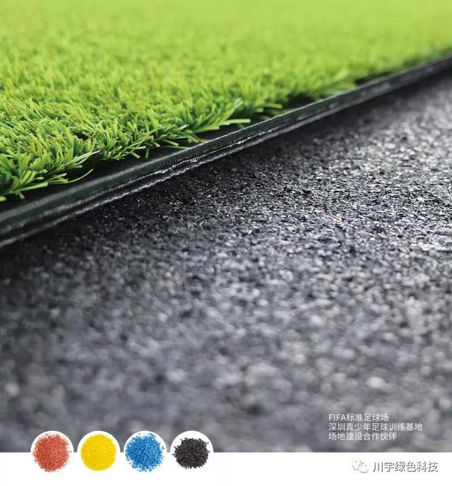 epdm和橡胶颗粒有什么区别(EPDM橡胶颗粒有哪些特性)(1)