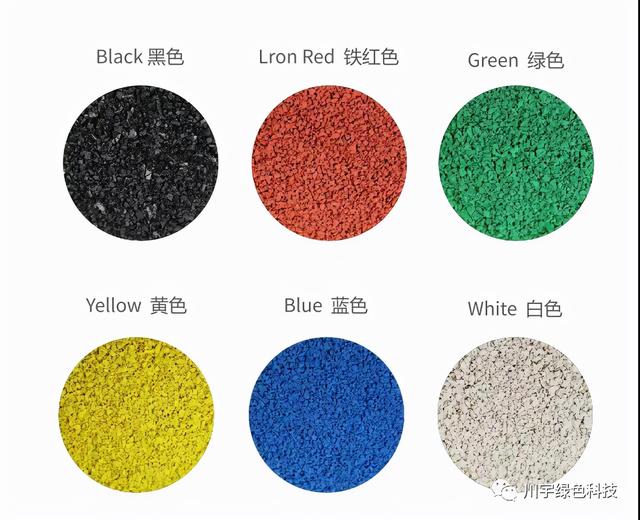 epdm和橡胶颗粒有什么区别(EPDM橡胶颗粒有哪些特性)(2)