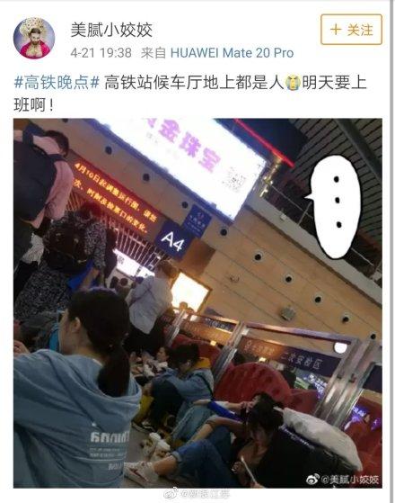 武广高铁晚点9月20日(强降雨影响武广高铁部分列车)(5)