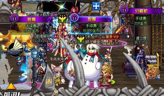 dnf怎么提升到神级分解机(DNF如何快速升级分解机)(2)