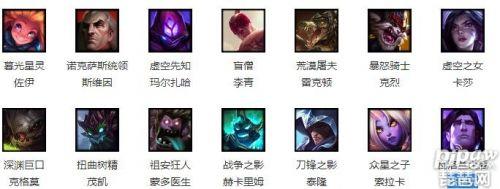 lol新版本推荐英雄(lol本周免费英雄最新)(1)