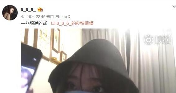 斗鱼主播小叮当骗炮是真的吗 这次实锤成功的让XDD的人设已经完全崩塌