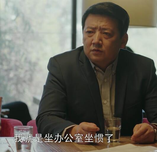 小欢喜季胜利什么级别的干部 为什么一直和季杨杨分开