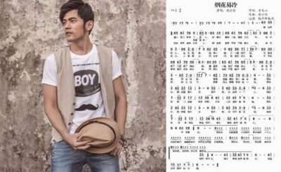 ​烟花易冷为什么被禁 背后四大原因令人细思恐极