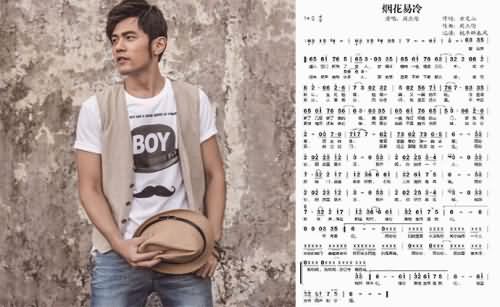 烟花易冷为什么被禁 烟花易冷为什么被禁