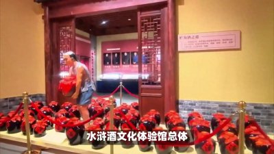 ​梁山旅游景点有哪些