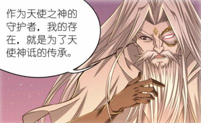 ​斗罗大陆：比比东的过去被提及，千道流献祭，千仞雪成为天使神