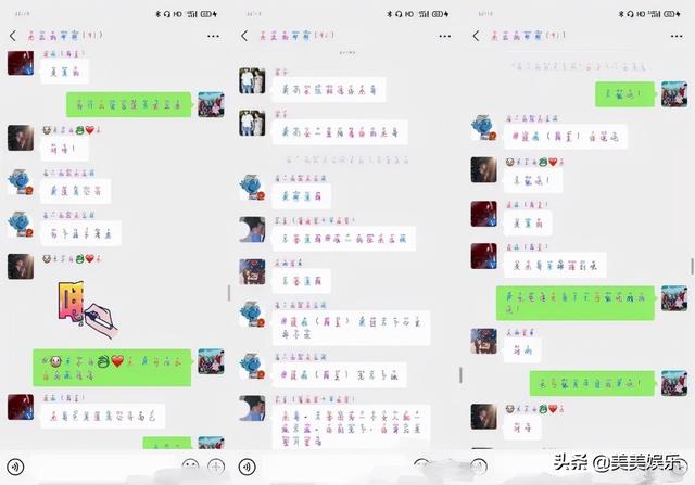 谢娜与张杰个人简介(网曝谢娜出轨肖战并怀孕)(2)