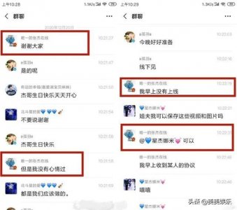 ​谢娜与张杰个人简介（网曝谢娜出轨肖战并怀孕）