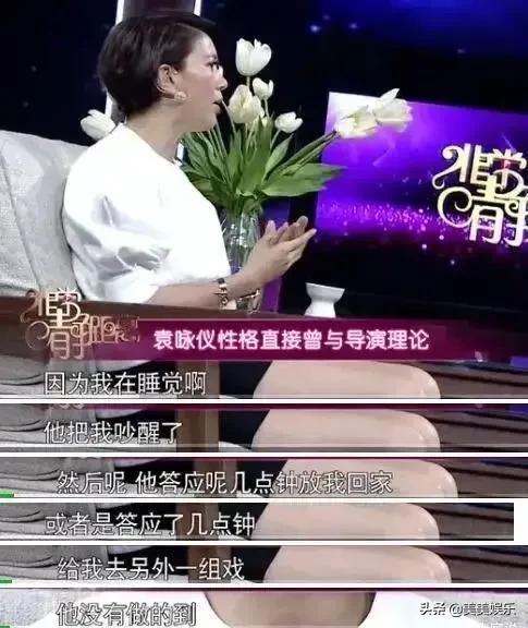 谢娜与张杰个人简介(网曝谢娜出轨肖战并怀孕)(12)