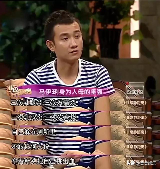 谢娜与张杰个人简介(网曝谢娜出轨肖战并怀孕)(29)