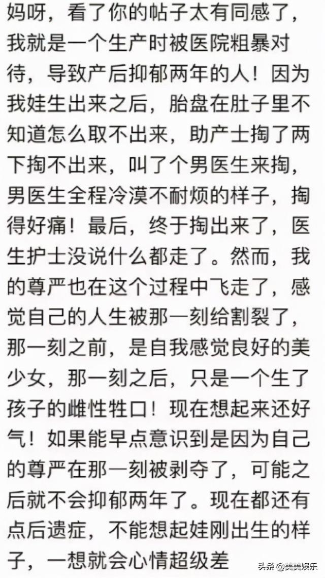 谢娜与张杰个人简介(网曝谢娜出轨肖战并怀孕)(28)