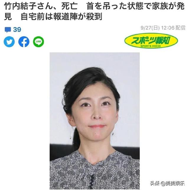 谢娜与张杰个人简介(网曝谢娜出轨肖战并怀孕)(15)