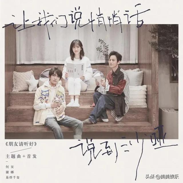 谢娜与张杰个人简介(网曝谢娜出轨肖战并怀孕)(5)