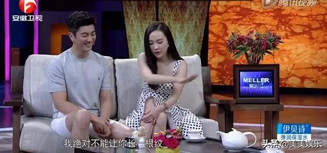 谢娜与张杰个人简介(网曝谢娜出轨肖战并怀孕)(22)