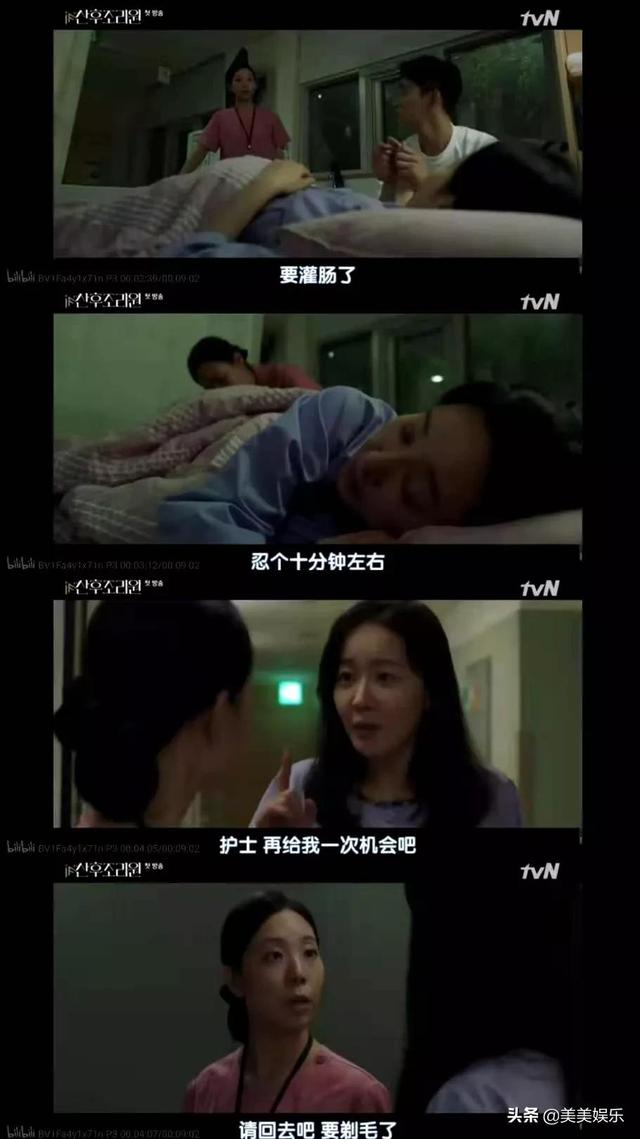 谢娜与张杰个人简介(网曝谢娜出轨肖战并怀孕)(26)