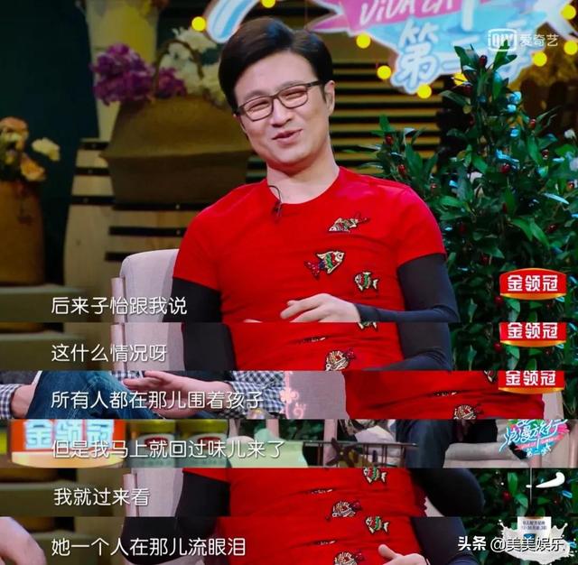 谢娜与张杰个人简介(网曝谢娜出轨肖战并怀孕)(19)