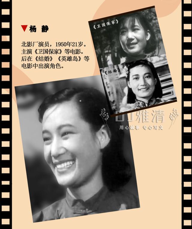 田华几岁(1950年的银苑新花)(17)