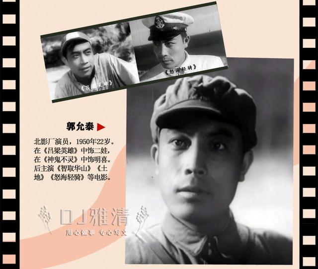 田华几岁(1950年的银苑新花)(14)
