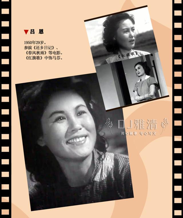 田华几岁(1950年的银苑新花)(13)