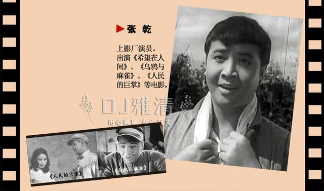 田华几岁(1950年的银苑新花)(9)