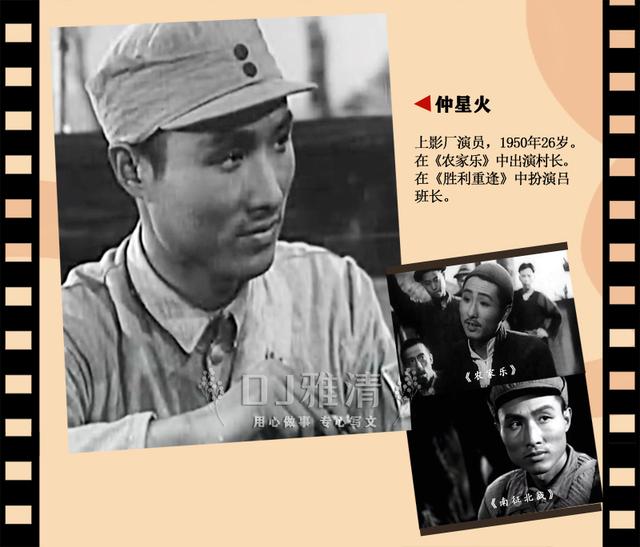 田华几岁(1950年的银苑新花)(8)