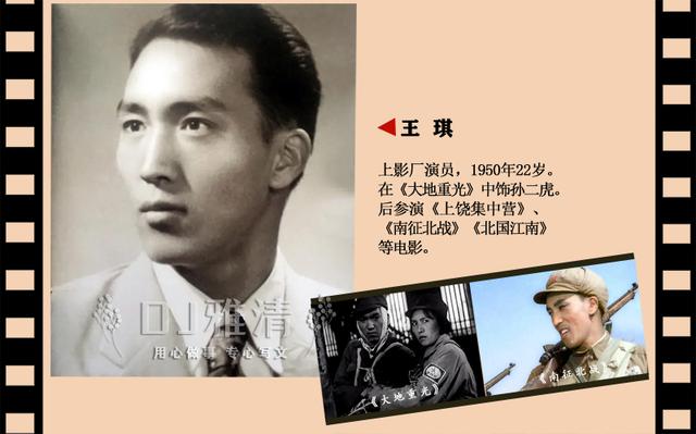 田华几岁(1950年的银苑新花)(16)