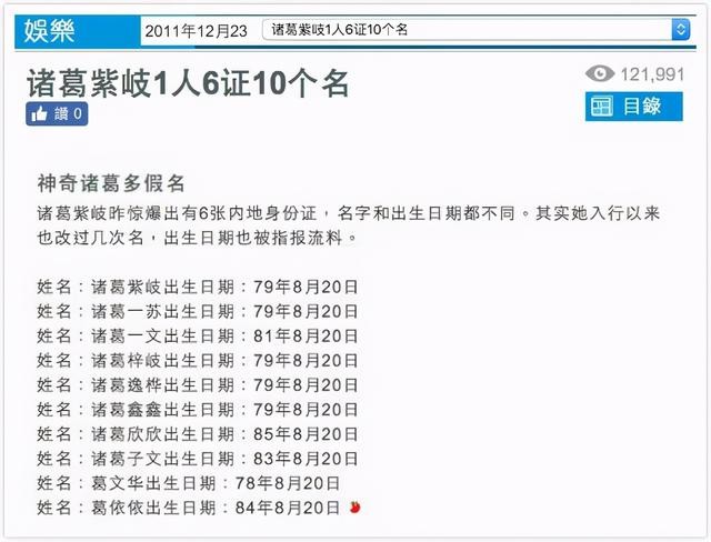 梁咏琪蛋糕事件始末（1999梁咏琪郑伊健恋爱）